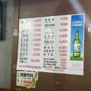 포항뒷고기
