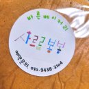 조례신대길 이미지