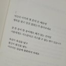 페인팅 캘리그라피 이미지