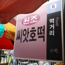 정신포목 이미지