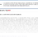 씨제이시스템즈(주) 이미지