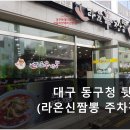 산격점 현대자동차 이미지