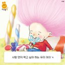 달콤서점 이미지