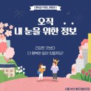차안과 네이버블로그