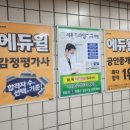 상도광고 이미지