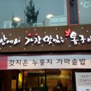 플레이스템러닝센터학원