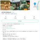 센트럴 곤충생태농장 이미지