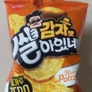 쌀아있네 | 삼립 신상과자 감자맛 쌀아있네