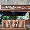 커피살롱 in 신대리 이미지