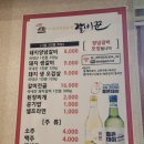 갈비꾼 이미지
