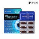 (주)한미양행 이미지