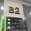 헬로방방(향남점) 이미지