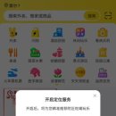 파파고