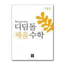 채움북스 - 남구 | 채움북스