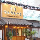 일출한우농장 이미지