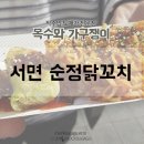 달게임랜드 이미지