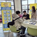 경기북부병무지청 이미지