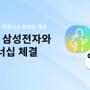 탭피트니스서비스 이미지