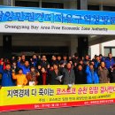 광주마트 이미지