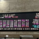 버스터미널 공영주차장 이미지