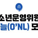 오늘 (O_NL) 이미지