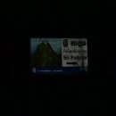 파다