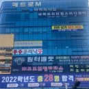 팀터틀랫 마산양덕점 이미지