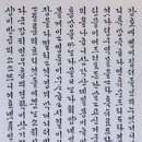 한글서예 이미지