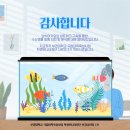 어가수산 - 화성시 동탄대로6길 23 | 어가수산