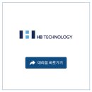 (주)허브테크 티스토리