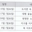 양구읍 작은도서관 이미지
