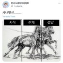 더옹미