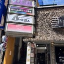 [종로 실내데이트] 트레블 플스방: 커플도 친구도 찐 몰입 가능한 게임 데이트 장소!