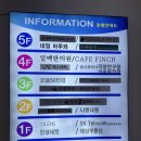 &lt;범계&gt;뜨끈한 국물이 생각날때 방문하기 좋은 범계 칼제비맛집 팔당원조칼제비