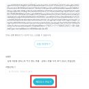 하단덴바스타호텔 | 티스토리 블로그 여행 블로그 플랫폼 세시간전 크리에이터 승인 제휴 링크 만들기