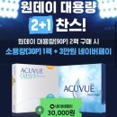 다비치안경 평택점