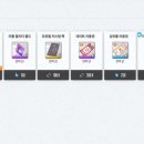 주식회사 바디크러쉬 이미지