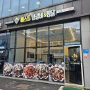 베스트생갈비찜&찜닭 | [서산맛집] 베스트생갈비찜&amp;찜닭 서산점 - 푸짐한 찜요리와 셀프계란후라이까지!
