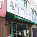 온달국수
