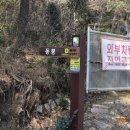 월출콘도