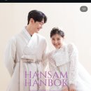강남 혼주한복대여 한삼우리옷 방문 후기