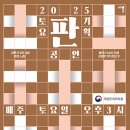 국립민속국악원 이미지