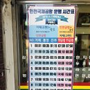 진주(GS)25 진주개양점 이미지