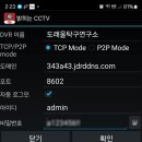 도래울탁구연구소