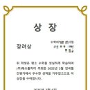 화홍초 이미지