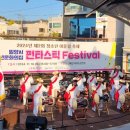 밀양청소년문화의집 이미지