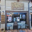 커피콩이발소