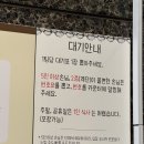광명면옥 | 광명 밤일마을 강남면옥에서 소갈비찜과 물냉면 먹은 그날의 기억
