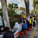 월곡1동주민센터 이미지