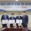경제인력 이미지